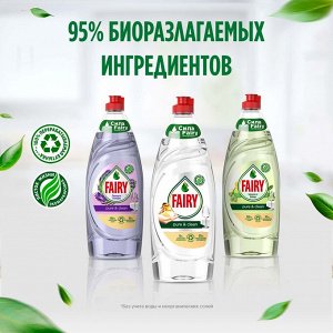 Средство для мытья посуды Fairy Сочный лимон 900 мл., Фэйри