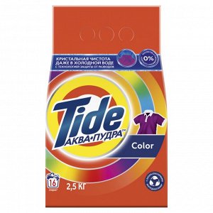 Стиральный порошок Tide Автомат Color 16 стирок 2,5 кг., Тайд