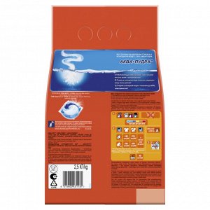 Стиральный порошок Tide Автомат Color 16 стирок 2,5 кг., Тайд