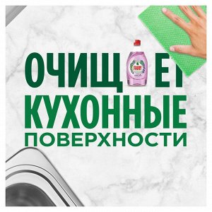 FAIRY Средство для мытья посуды Pure & Clean Лаванда и Розмарин 450 мл., Фэйри