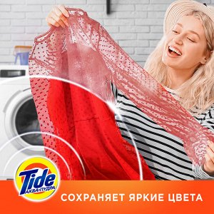 Tide Аквапудра Color Стиральный Порошок 7 Стирок, Тайд