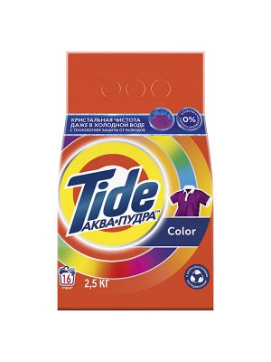 Стиральный порошок Tide Автомат Color 16 стирок 2,5 кг., Тайд