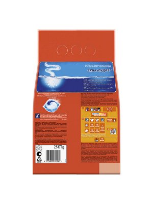 Стиральный порошок Tide Автомат Color 16 стирок 2,5 кг., Тайд
