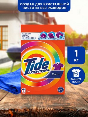 Tide Аквапудра Color Стиральный Порошок 7 Стирок, Тайд