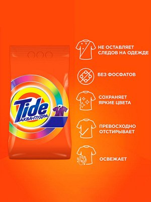 Tide Аквапудра Color Стиральный Порошок 7 Стирок, Тайд