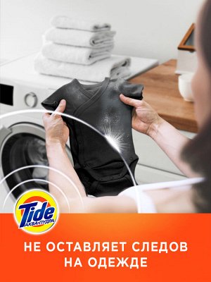 Tide Аквапудра Color Стиральный Порошок 7 Стирок, Тайд