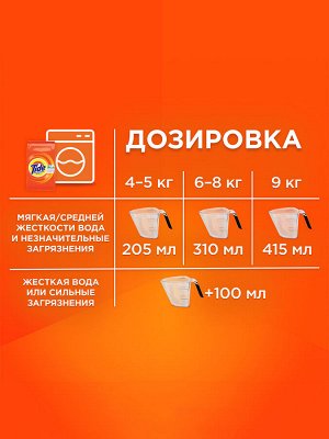 Tide Аквапудра Color Стиральный Порошок 7 Стирок, Тайд