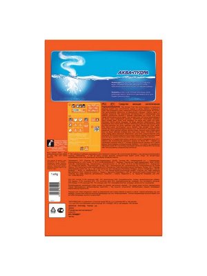 Tide Аквапудра Color Стиральный Порошок 7 Стирок, Тайд