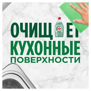 Средство для мытья посуды Fairy Нежные руки Чайное дерево и мята 900 мл., Фэйри