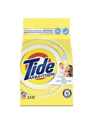 Стиральный порошок Автомат Tide Для чувствительной кожи 16 стирок 2,4 кг, Тайд