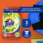 Стиральный порошок Автомат Tide Сибирские Травы Color 20 стирок 3 кг, Тайд