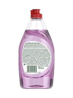FAIRY Средство для мытья посуды Pure & Clean Лаванда и Розмарин 450 мл., Фэйри