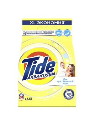 Стиральный порошок Автомат Tide Для чувствительной кожи 30 стирок 4,5 кг, Тайд