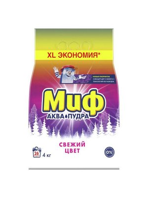 Стиральный порошок для цветных тканей Автомат Миф Свежий Цвет 26 стирок 4 кг