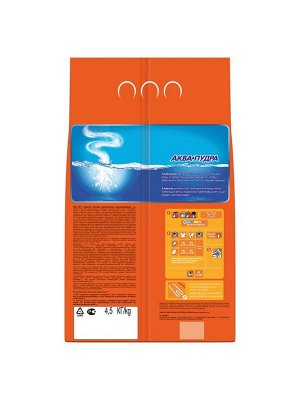 Стиральный порошок Автомат Tide Color 30 стирок 4,5 кг, Тайд