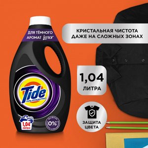 Tide Гель-Концентрат Для Черных Вещей Со Свежестью Lenor, 1.04L, 16 Стирок, Для Всех Темных Вещей, Тайд