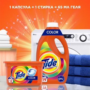 Tide Гель-Концентрат Для Черных Вещей Со Свежестью Lenor, 1.04L, 16 Стирок, Для Всех Темных Вещей, Тайд