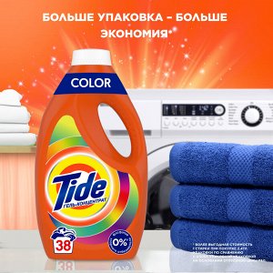 Tide Гель-Концентрат Для Черных Вещей Со Свежестью Lenor, 1.04L, 16 Стирок, Для Всех Темных Вещей, Тайд