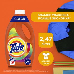 Гель для стирки белья Tide Color 38 стирок 2,47 л, Тайд