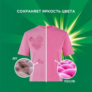 Гель для стирки белья Ariel Color 40 cтирок 2,6 л, Ариэль