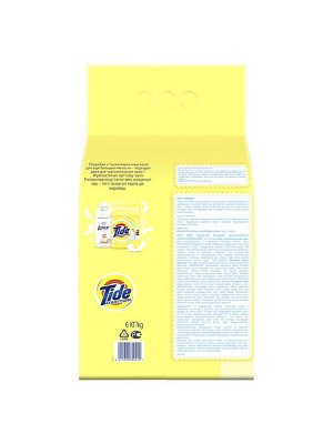 Стиральный порошок детский Автомат Tide Для чувствительной кожи 40 стирок 6 кг, Тайд