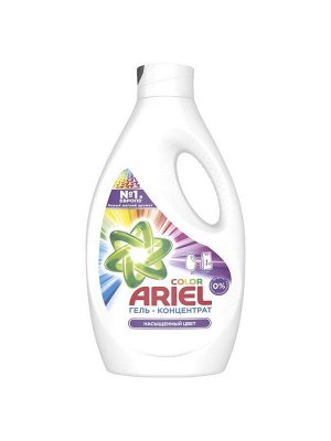 Гель для стирки белья Ariel Color 20 Стирок 1,3 л , Ариэль