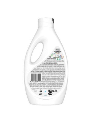 Гель для стирки белья Ariel Color 20 Стирок 1,3 л , Ариэль