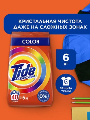 Стиральный порошок для стирки Автомат Tide Color 40 стирок 6 кг, Тайд