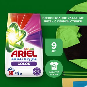 Стиральный порошок для стирки Автомат Ariel Color 60 стирок 9 кг, Ариэль