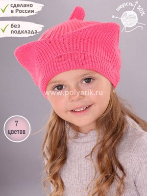 Берет детский