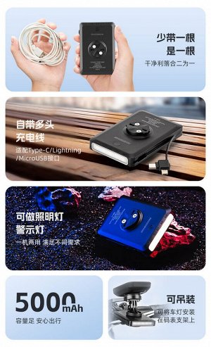 Фонарь-Повербанк велосипедный ROCKBROS JP008 . 5000mAh/150 Лм