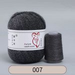 Aurum cashmere #007