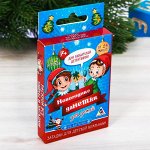 Игра &quot;Новогодние данетки для детей&quot;
