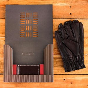 Подарочный набор: перчатки кож.зам и кошелек "С 23 Февраля"