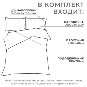 Постельное бельё Этель «Полоски» 2 сп, размер 180х210 см, 220х240 см, 50х70 см-2шт, цвет бежевый, 100% жатый хлопок, 140г