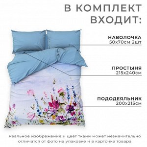 Постельное бельё &quot;Этель&quot; евро Мавританское утро 200*215 см, 215*240 см, 50*70 см - 2 шт
