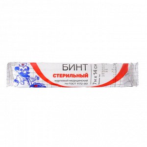 Бинт медицинский стерильный плотность 36 г/кв. м, 14 х 700 см