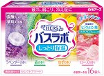 &quot;HERS Bath Labo&quot; Увл. соль д/ванны...( лаванда, лес, юдзу, роза), 45 гр.*16 табл.