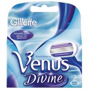 VENUS Divine Сменные кассеты для бритья 2шт