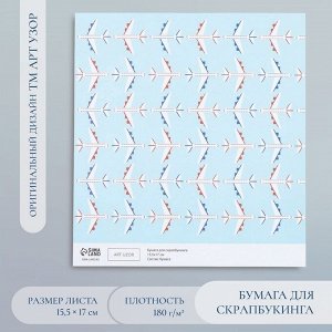 Бумага для скрапбукинга «Арт Узор. Самолёты», 180 г/м², 15.5x17 см