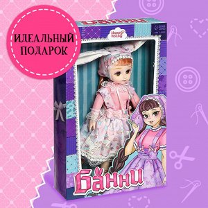 Happy Valley Кукла шарнирная «Банни», МИКС