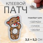 Патч клеевой на одежду, обувь, сумки «Медвежонок», 3,5 ? 5,2 см
