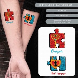 Переводные тату парные «Замок и ключ: Открой своё сердце», временные татуировки цветные, 10.5x6 см