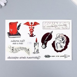 Переводные тату цветные «Всему есть мера», 18x11 см
