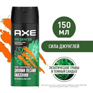 AXE ДЕЗОДОРАНТ-АЭРОЗОЛЬ с защитой от запаха пота до 48 часов и топовым ароматом вдохновленным дикими лесами амазонии 150 мл
