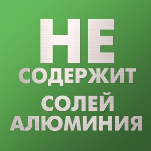 NEW ! AXE ДЕЗОДОРАНТ-АЭРОЗОЛЬ с защитой от запаха пота до 48 часов и топовым ароматом вдохновленным дикими лесами амазонии 150 мл