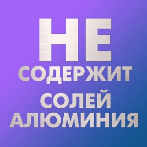 AXE ДЕЗОДОРАНТ-АЭРОЗОЛЬ с защитой от запаха пота до 48 часов и топовым ароматом заряженным искусственным интеллектом 150 мл