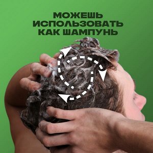 AXE ГЕЛЬ ДЛЯ ДУША И ШАМПУНЬ с пребиотиками и увлажняющими ингредиентами аромат вдохновлен дикими лесами амазонии 250 мл