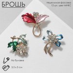 Брошь «Цветочные букетики», форма МИКС, цвет МИКС в золоте ( цена за шт.)