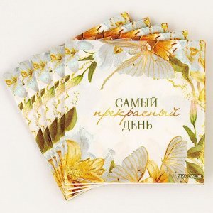 Салфетки бумажные 25*25см "Цветы" (набор 20 шт)